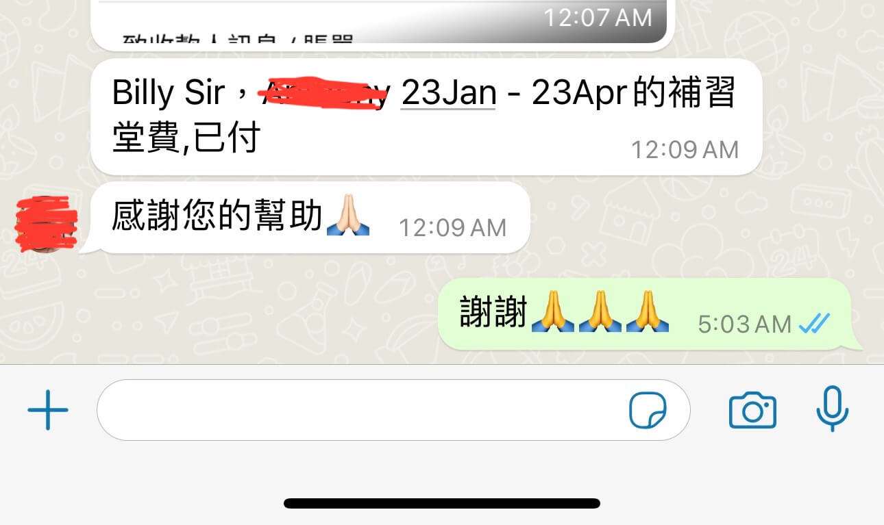 物理化學補習推薦