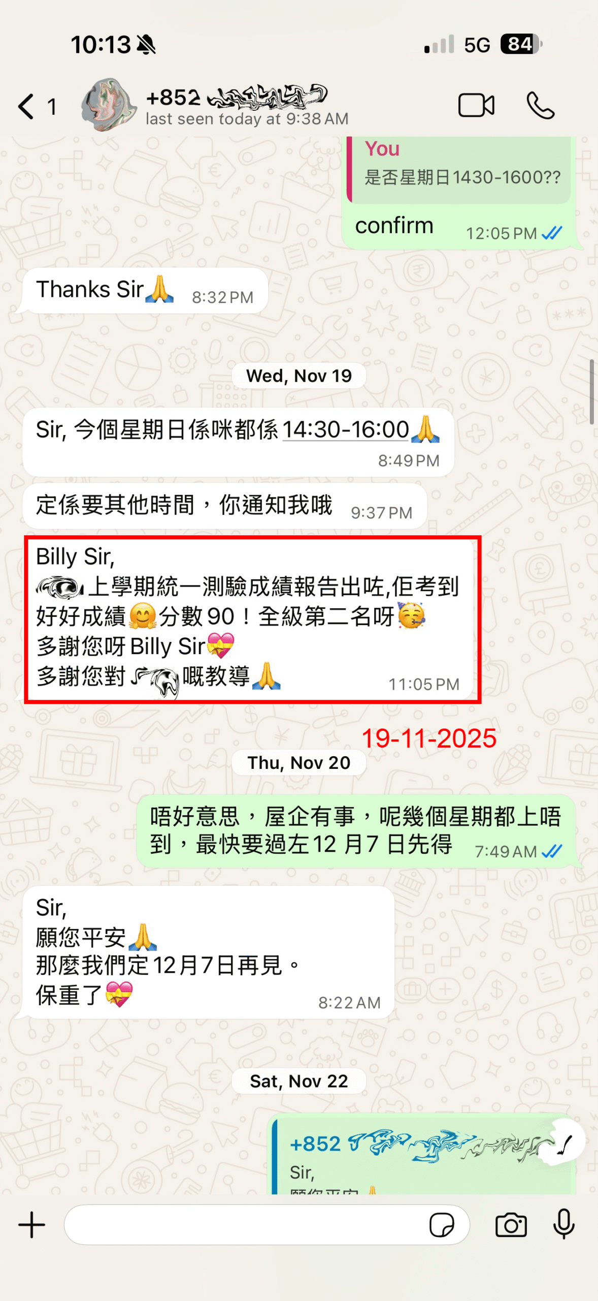 物理化學補習評價 2025-11-16