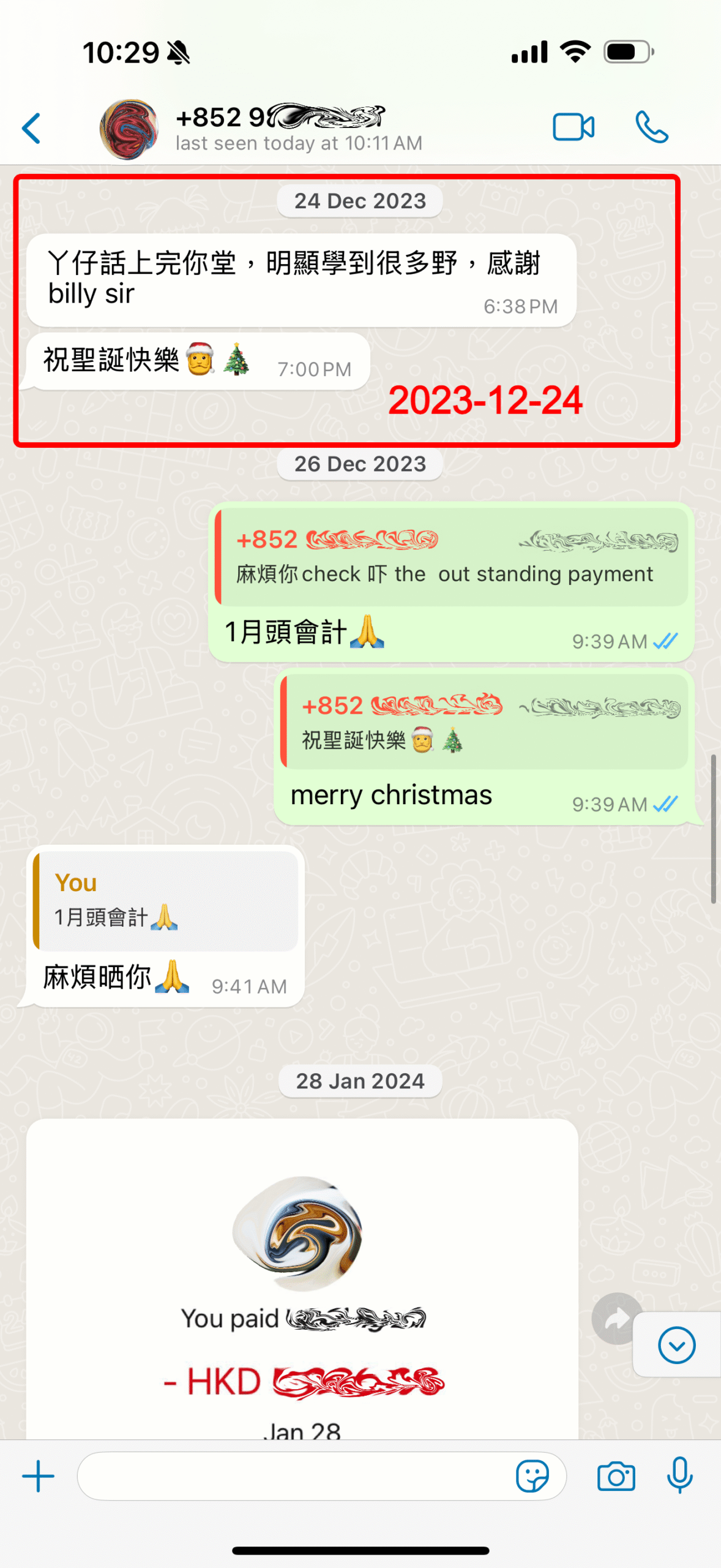 物理化學補習評價 2023-12-24