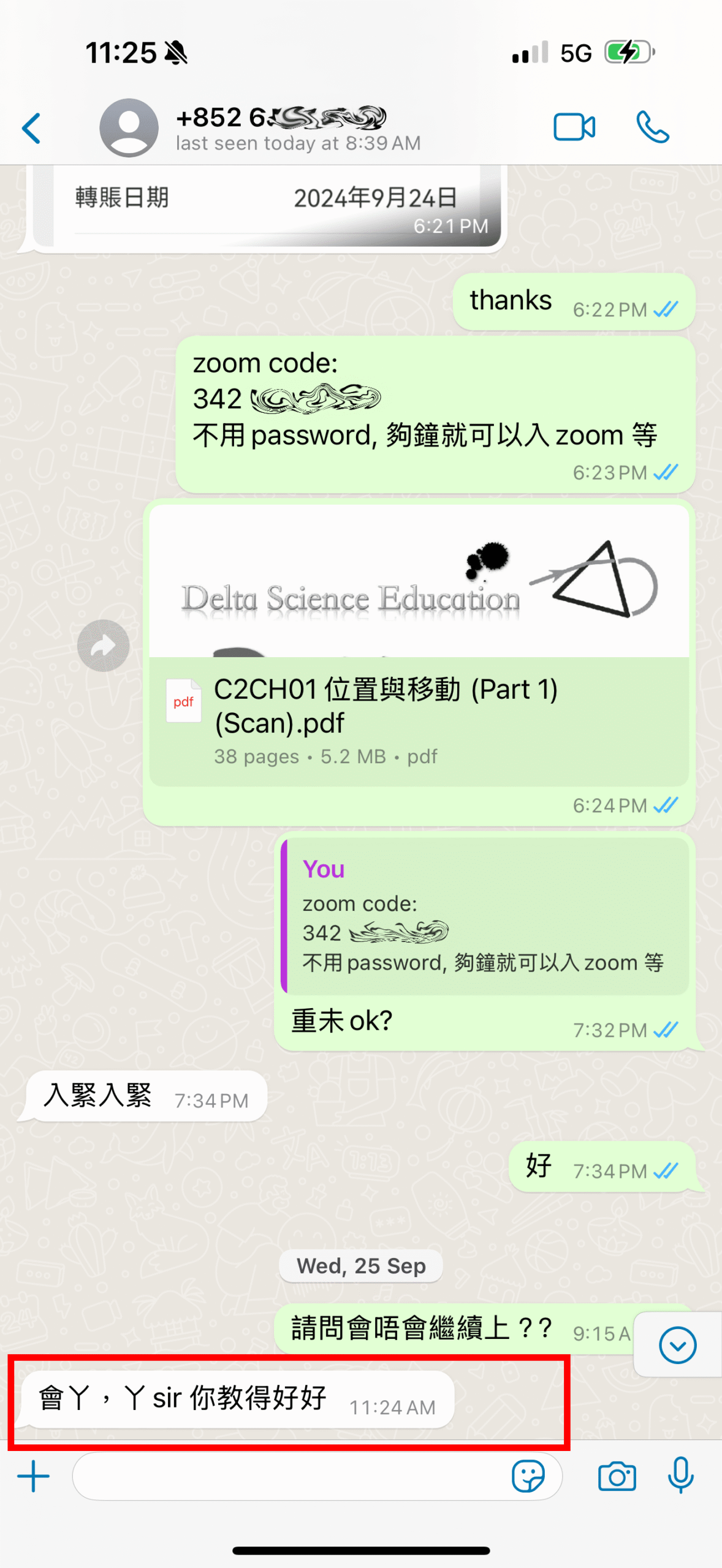 物理化學補習評價 2024-09-25
