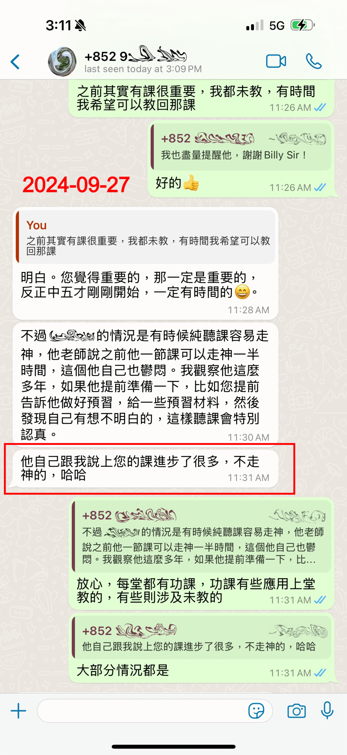 物理化學補習評價 2024-09-27