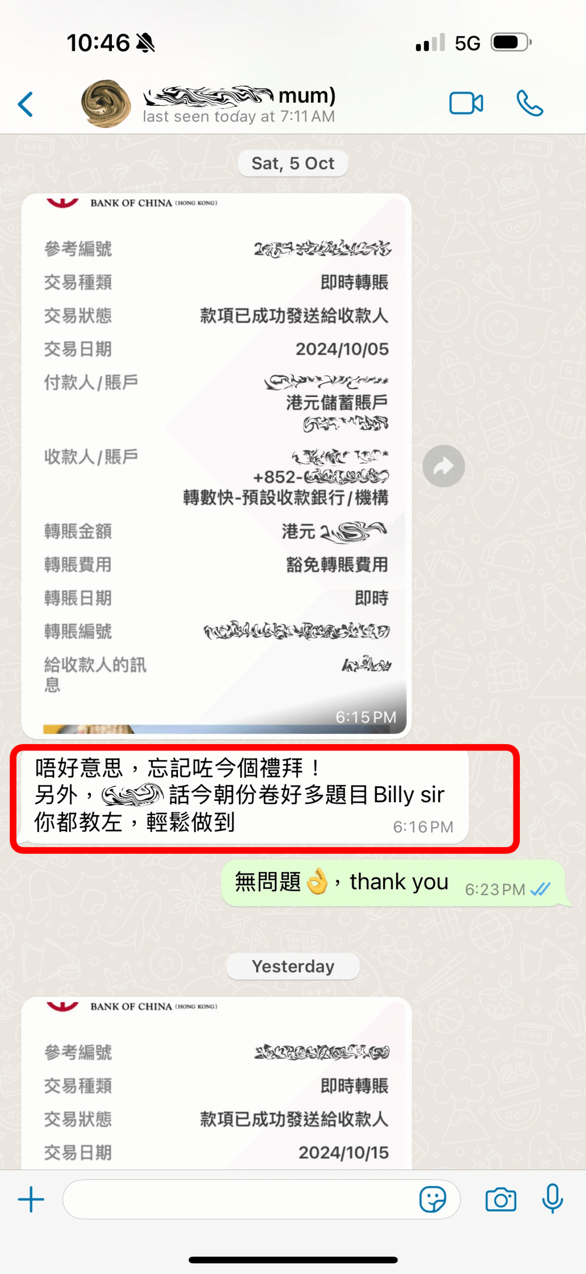 物理化學補習評價 2024-10-05