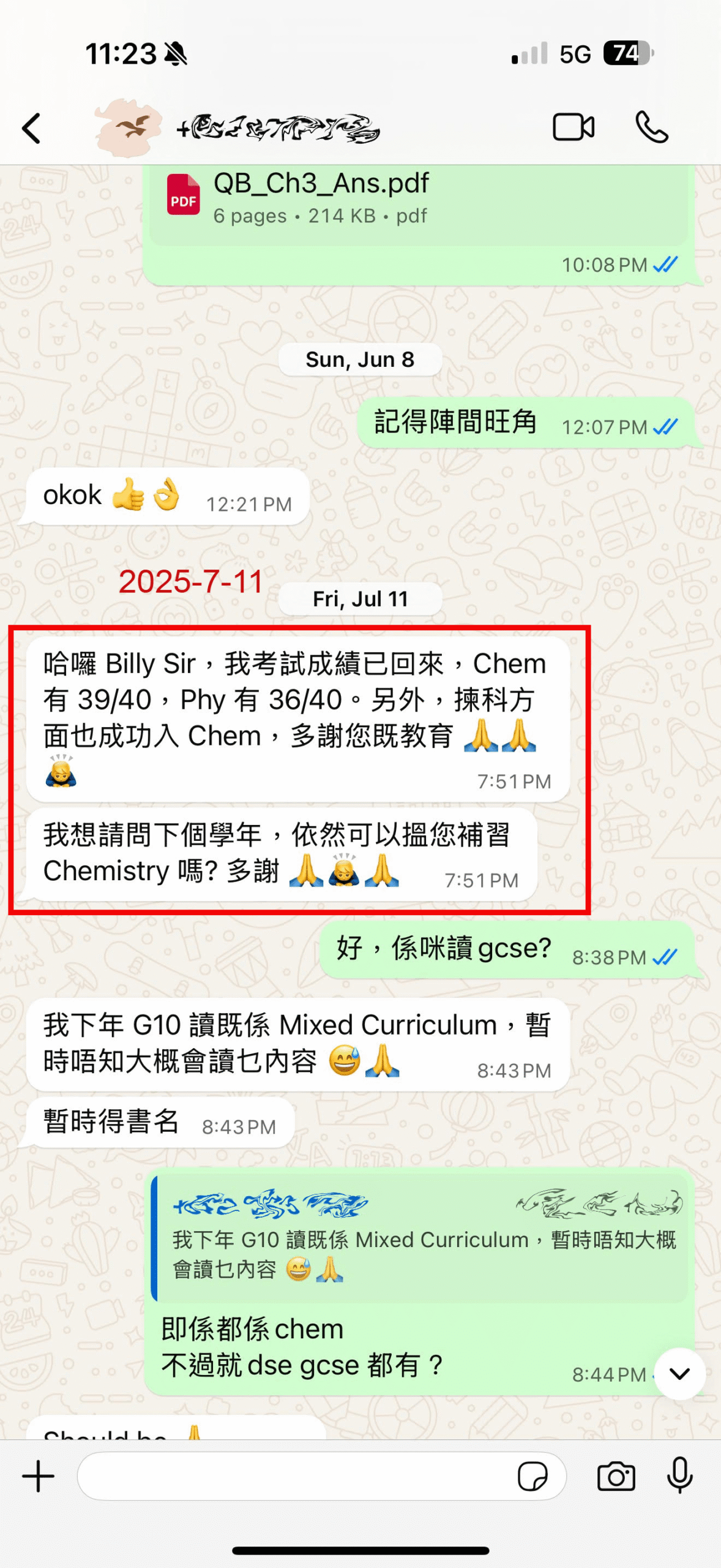 物理化學補習評價 2025-07-11